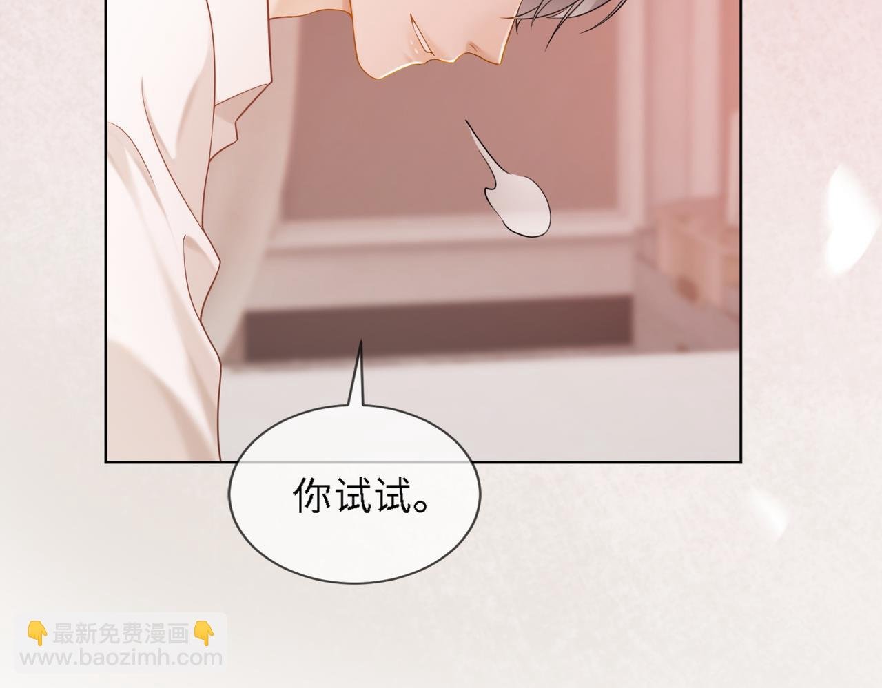 第24话 苏瓷才是傅太太！