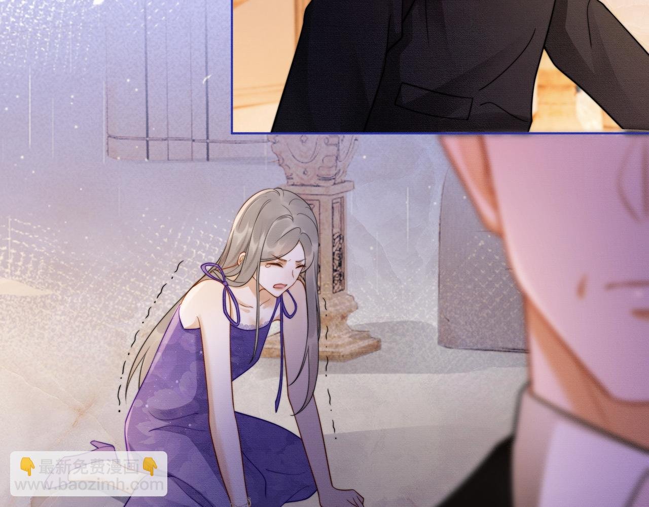 第26话 小婶婶?or小嫂嫂？