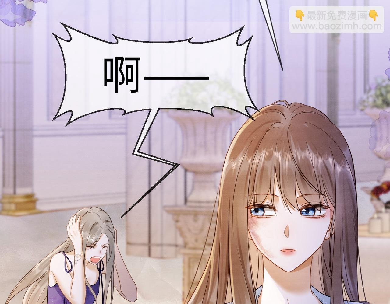 第26话 小婶婶?or小嫂嫂？