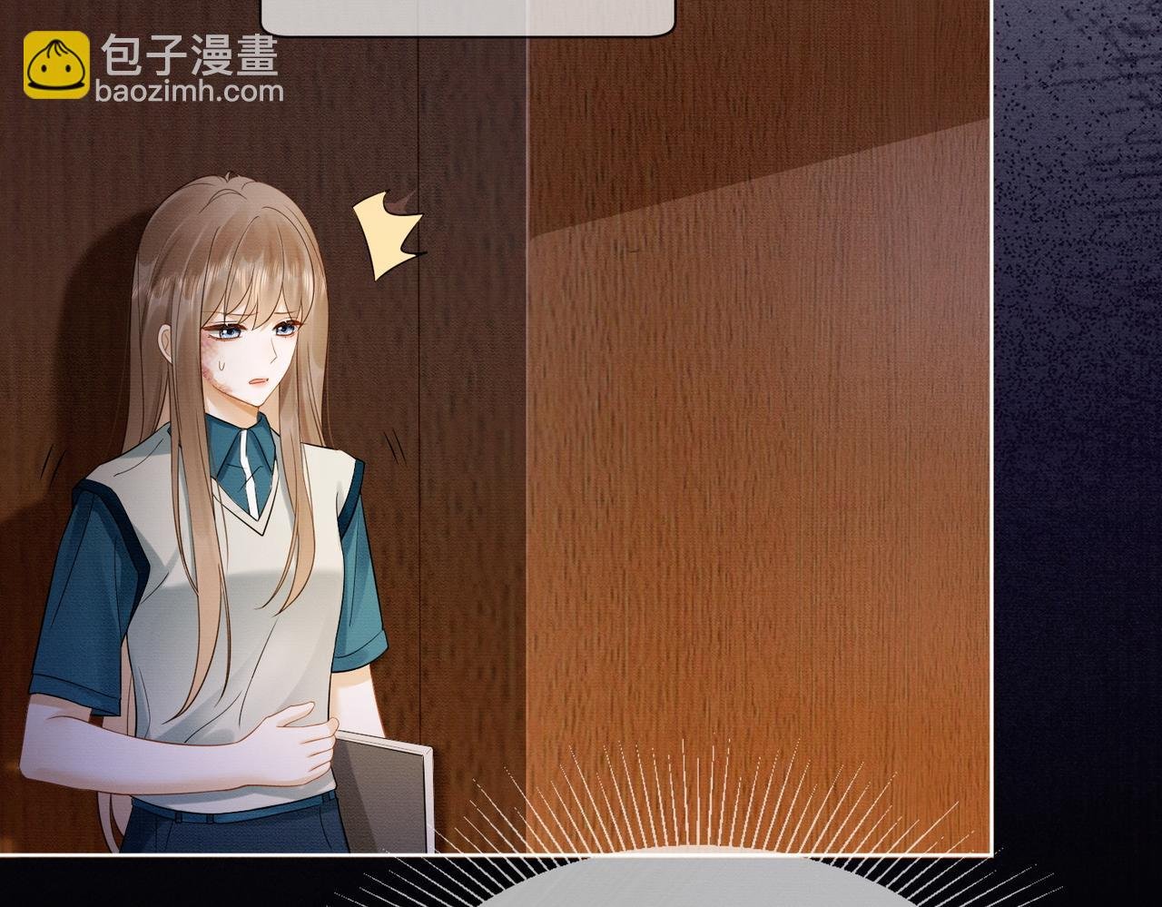 第26话 小婶婶?or小嫂嫂？