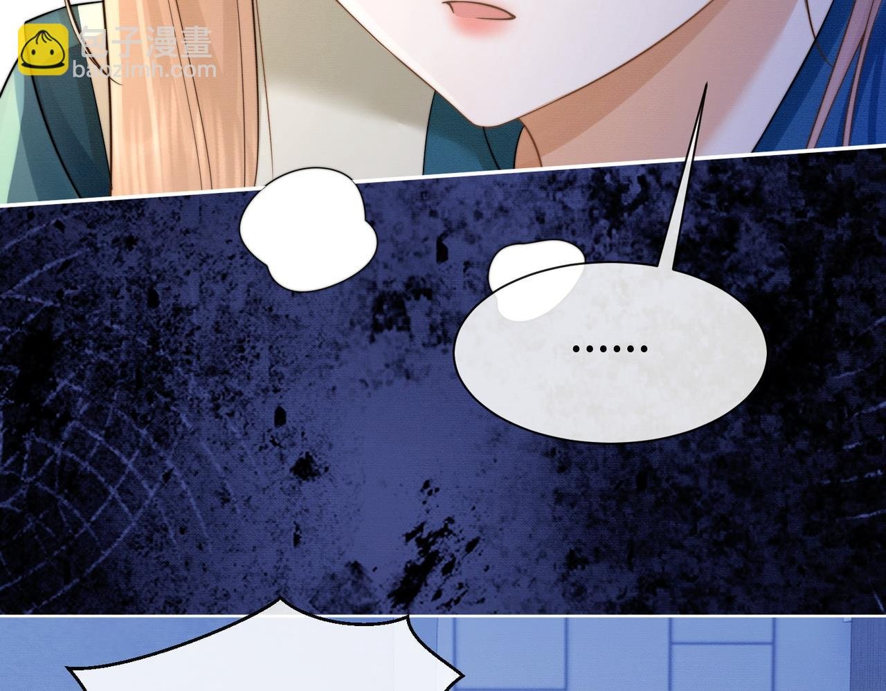 第26话 小婶婶?or小嫂嫂？