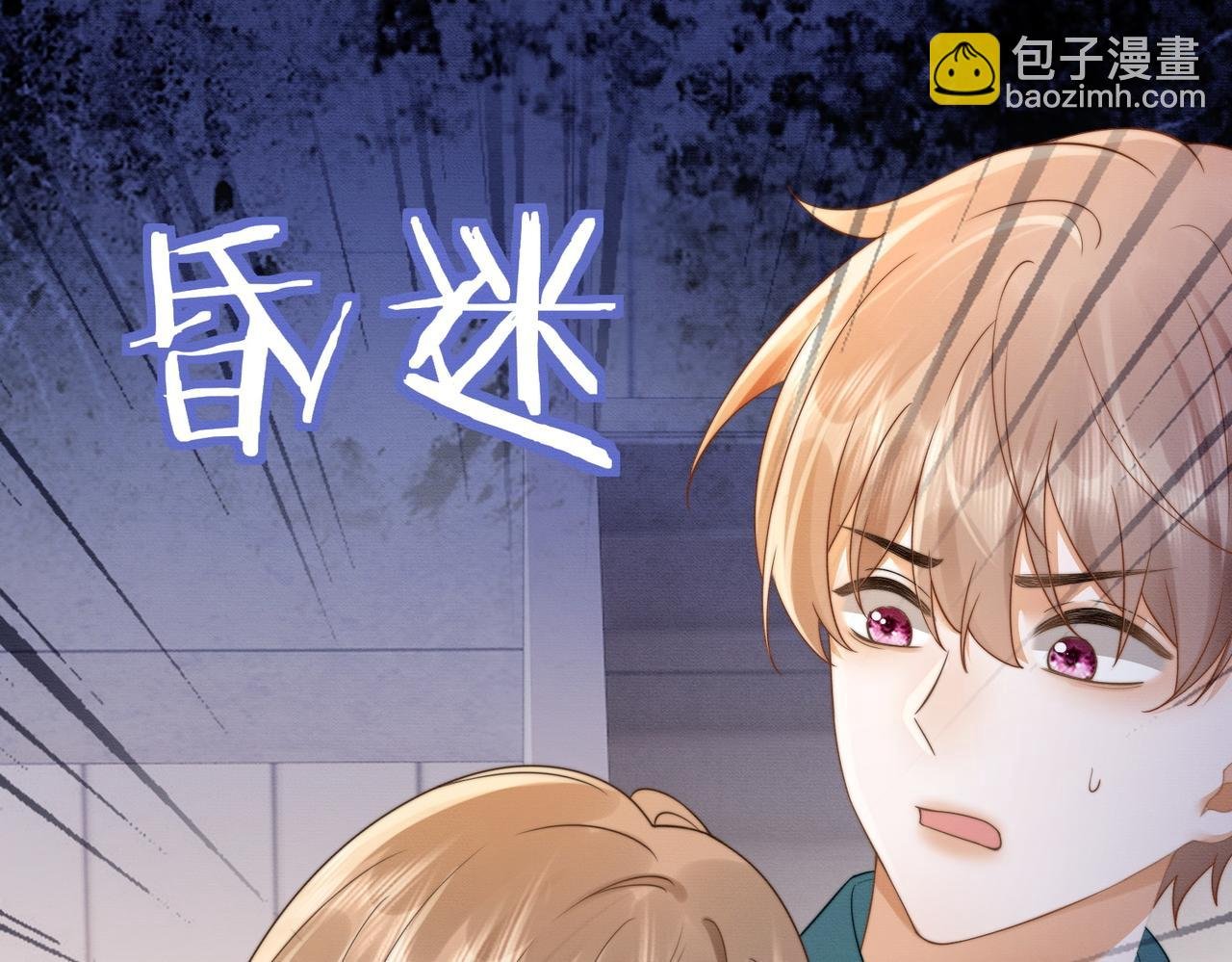 第26话 小婶婶?or小嫂嫂？