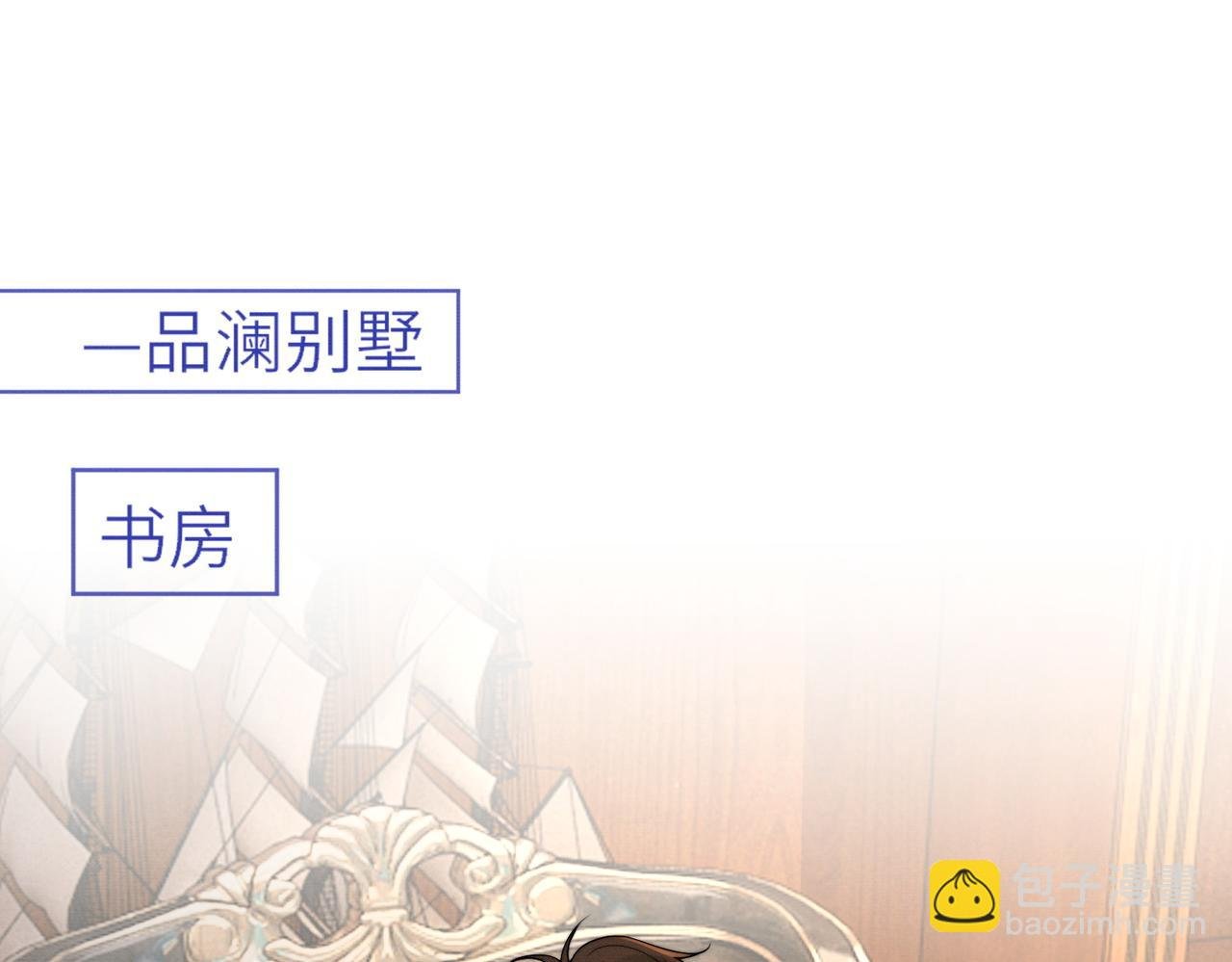 第26话 小婶婶?or小嫂嫂？