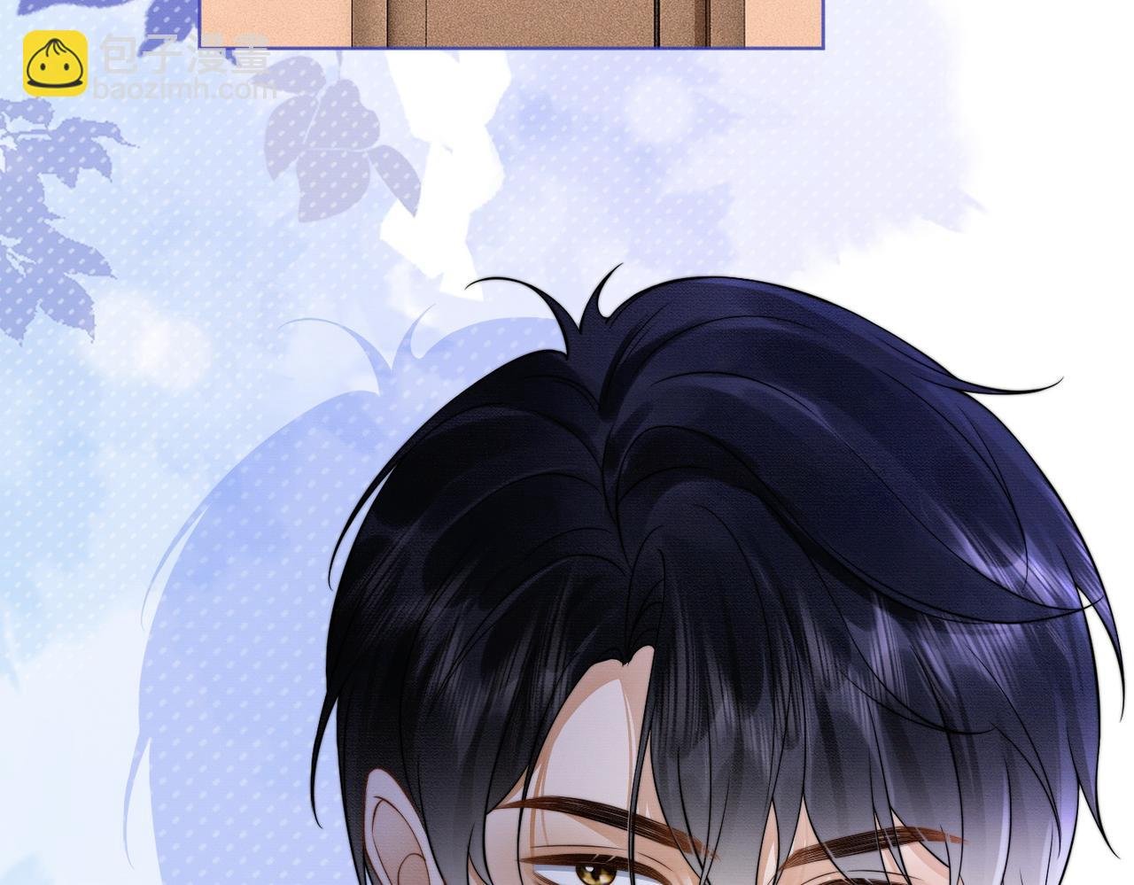 第26话 小婶婶?or小嫂嫂？