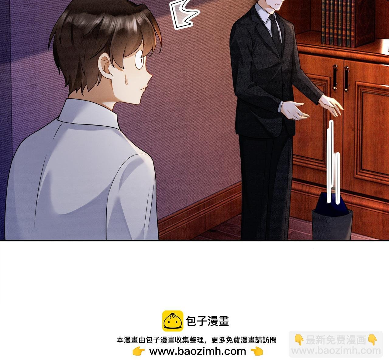 第26话 小婶婶?or小嫂嫂？