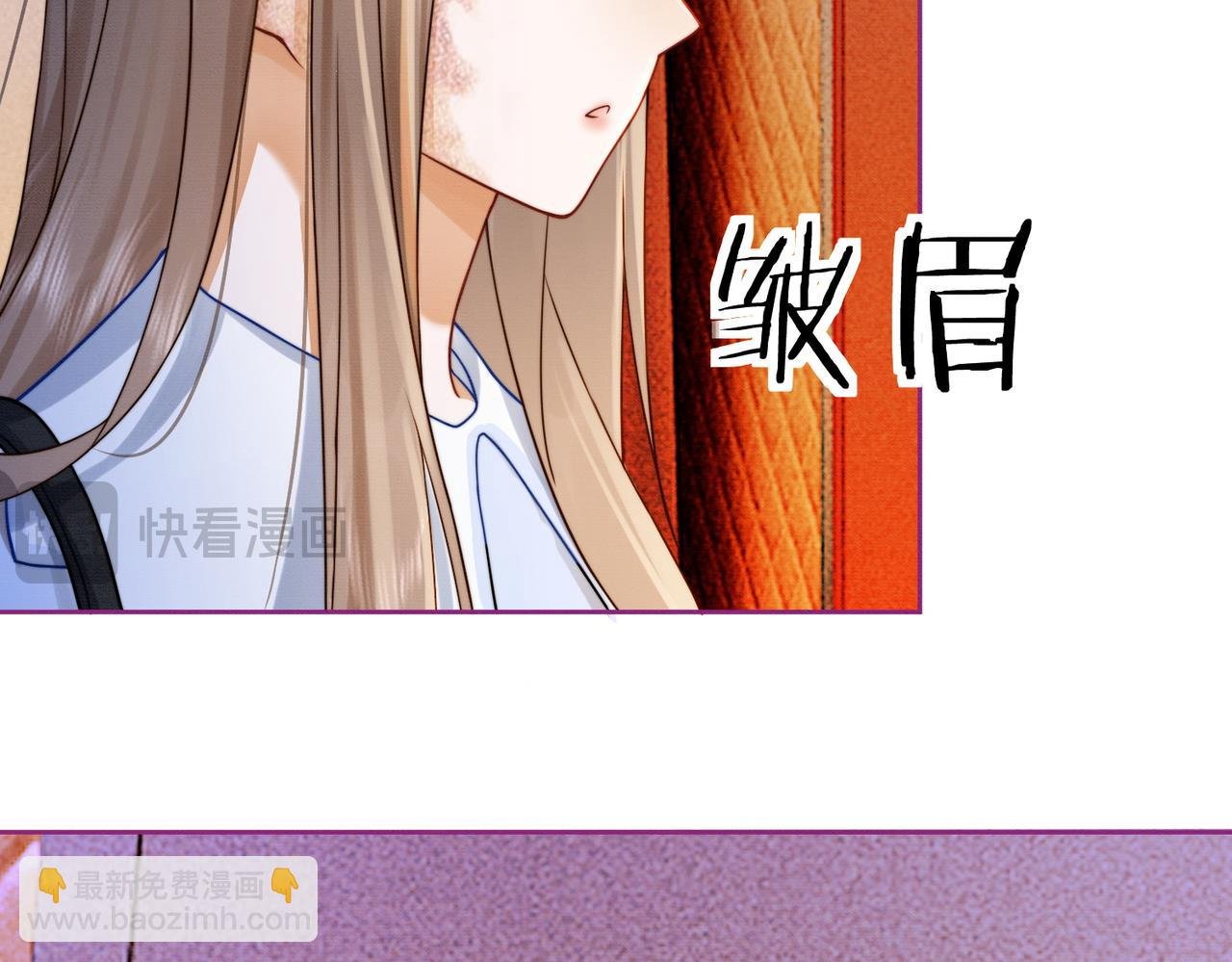 第28话 总裁为小女佣使用心机