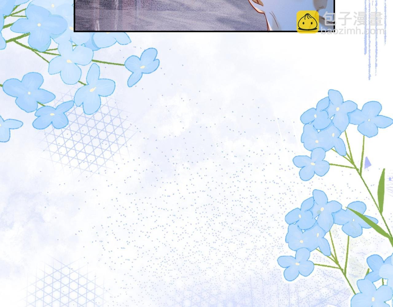 第29话 小女佣过分优秀总裁更爱了