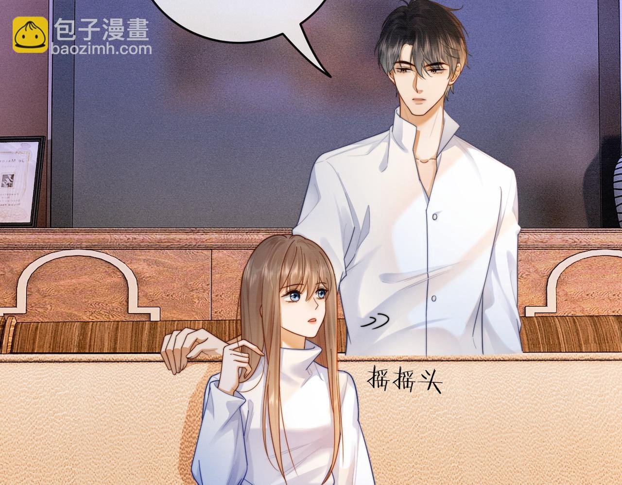 第29话 小女佣过分优秀总裁更爱了