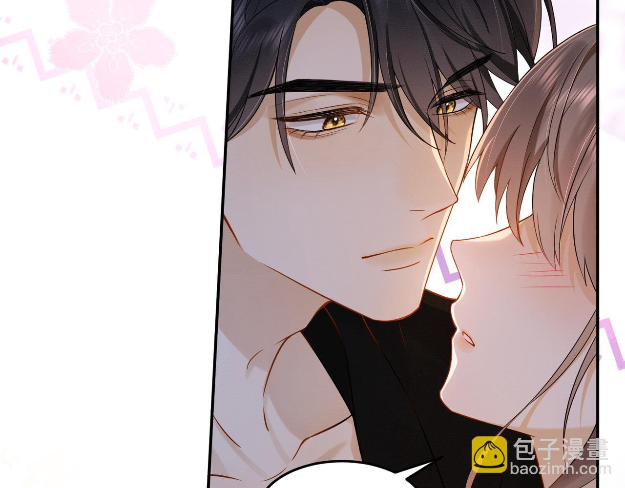 第3话 被当众念情书