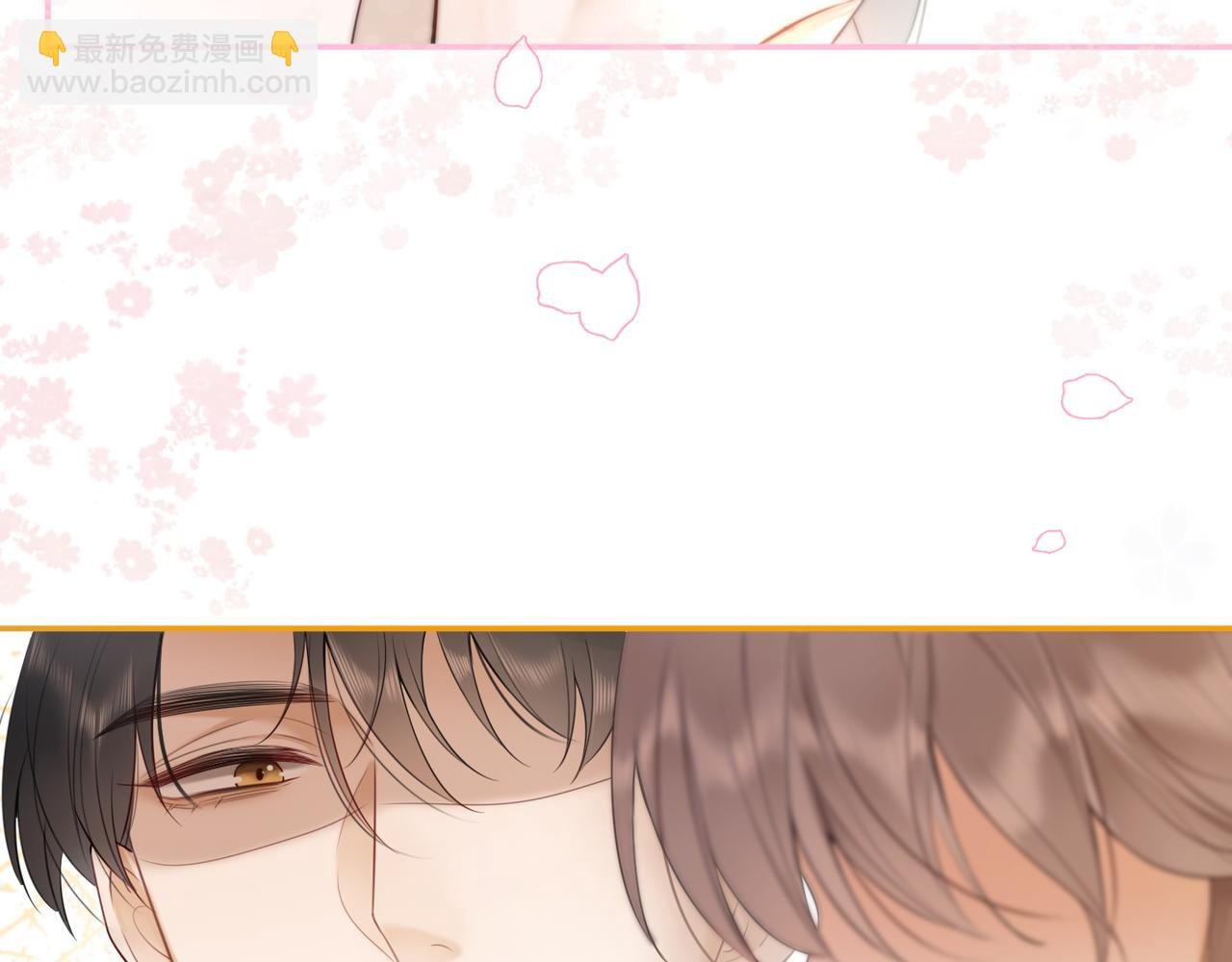 第3话 被当众念情书
