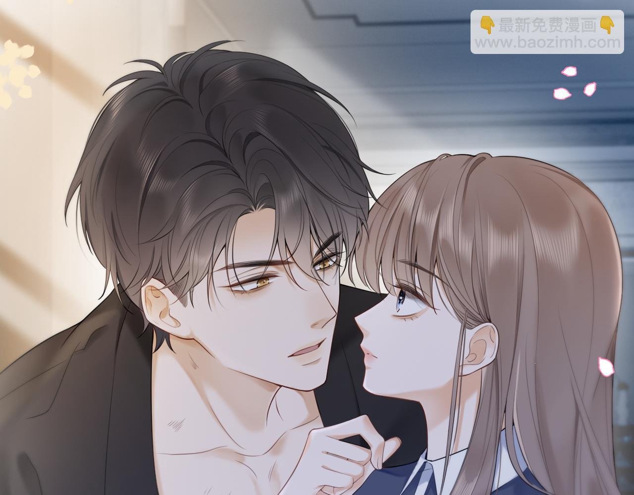 第3话 被当众念情书