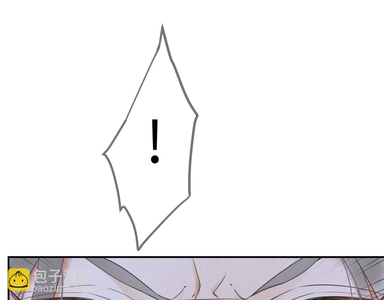 第3话 被当众念情书