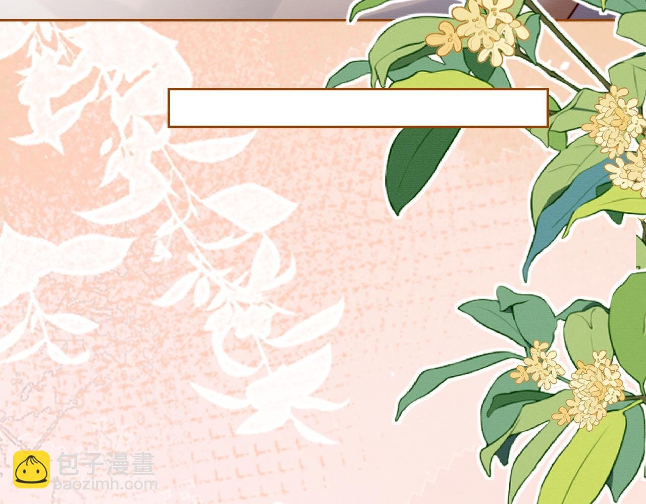 第30话 礼物终于送对人