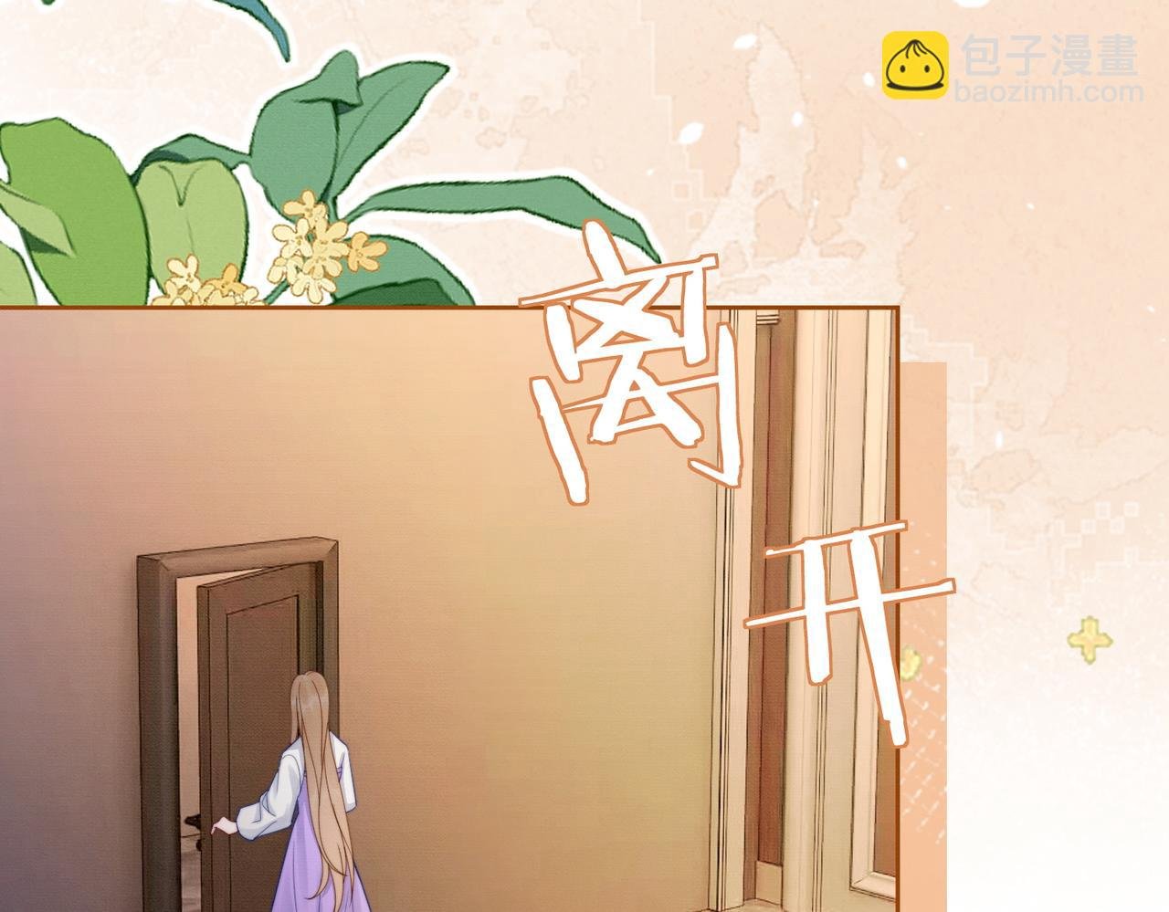 第30话 礼物终于送对人