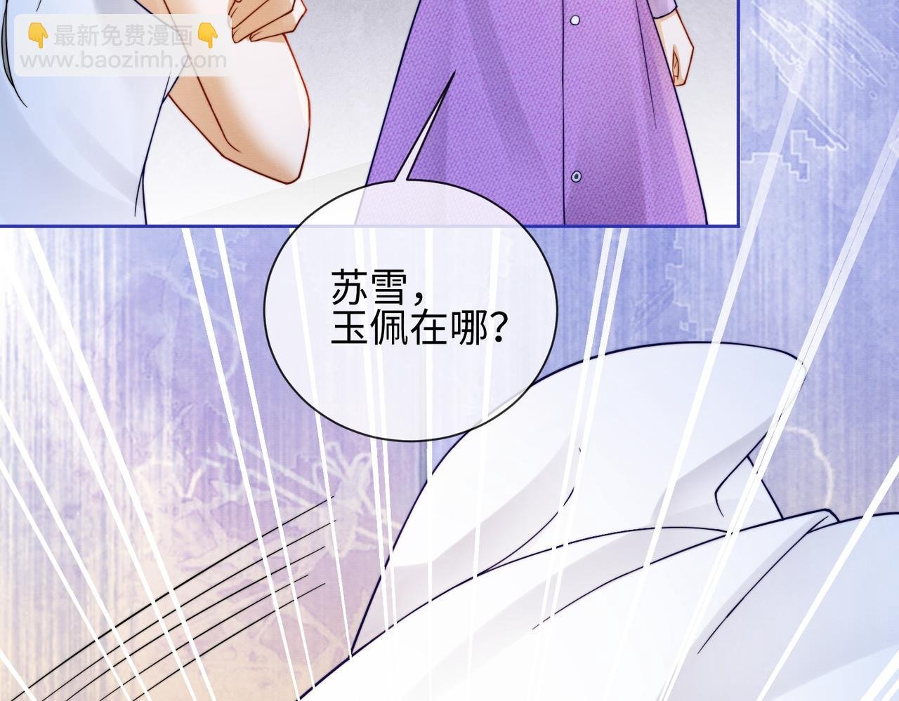 第30话 礼物终于送对人