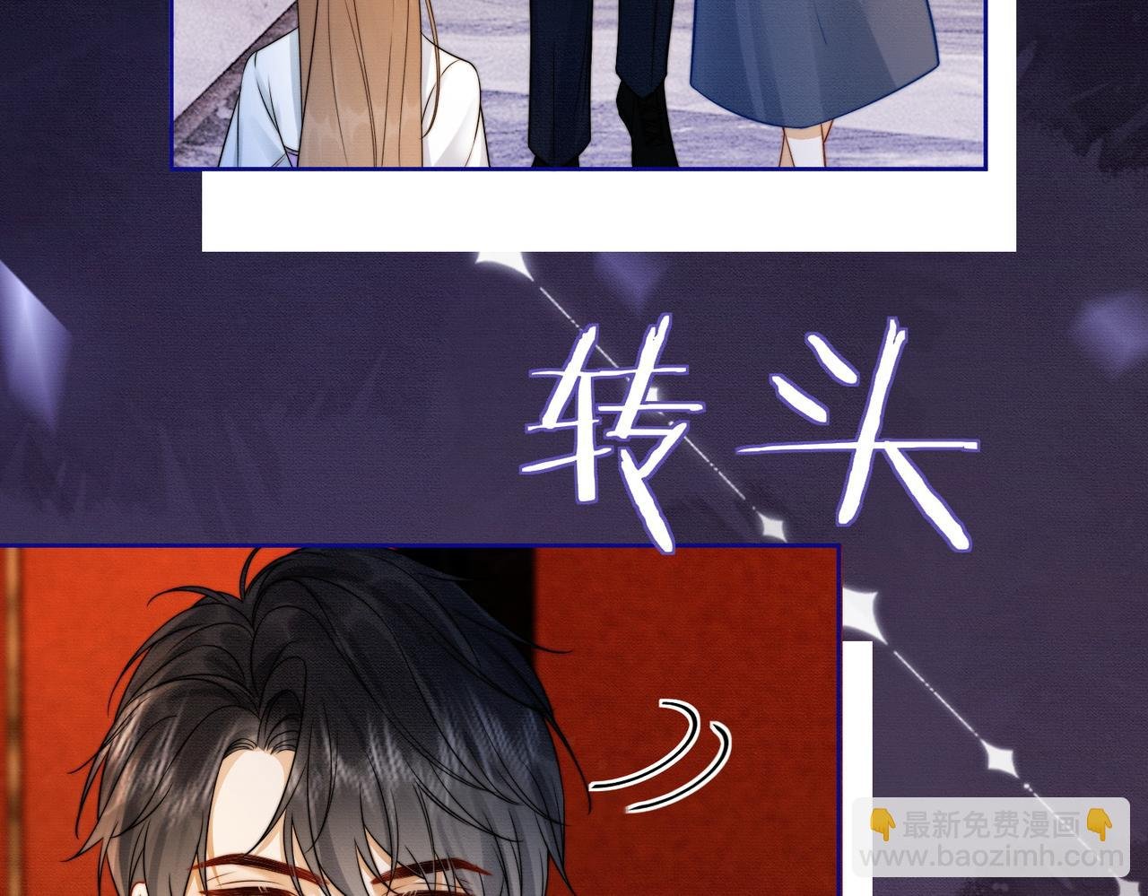 第30话 礼物终于送对人