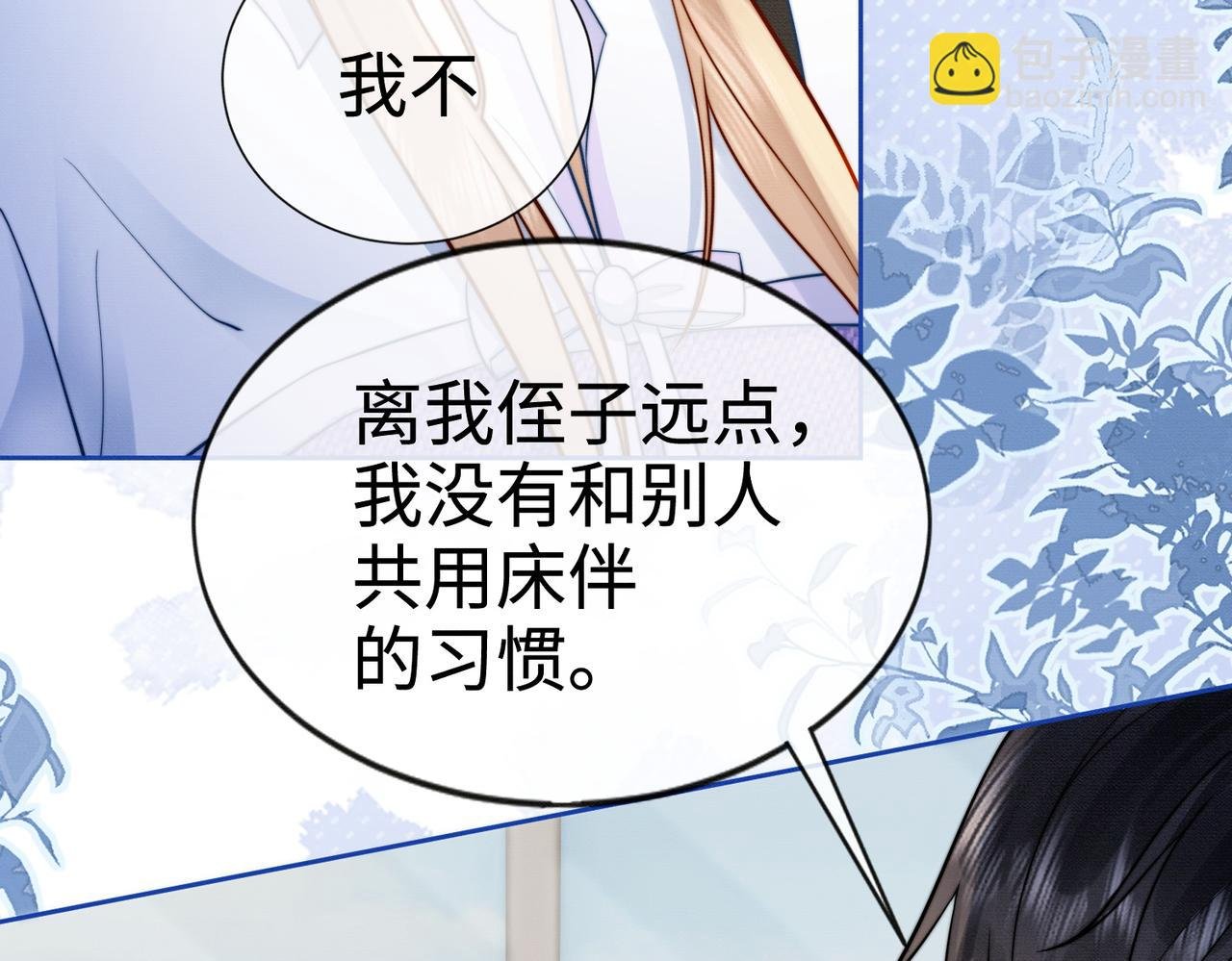 第31话 （加更）奶奶出事！