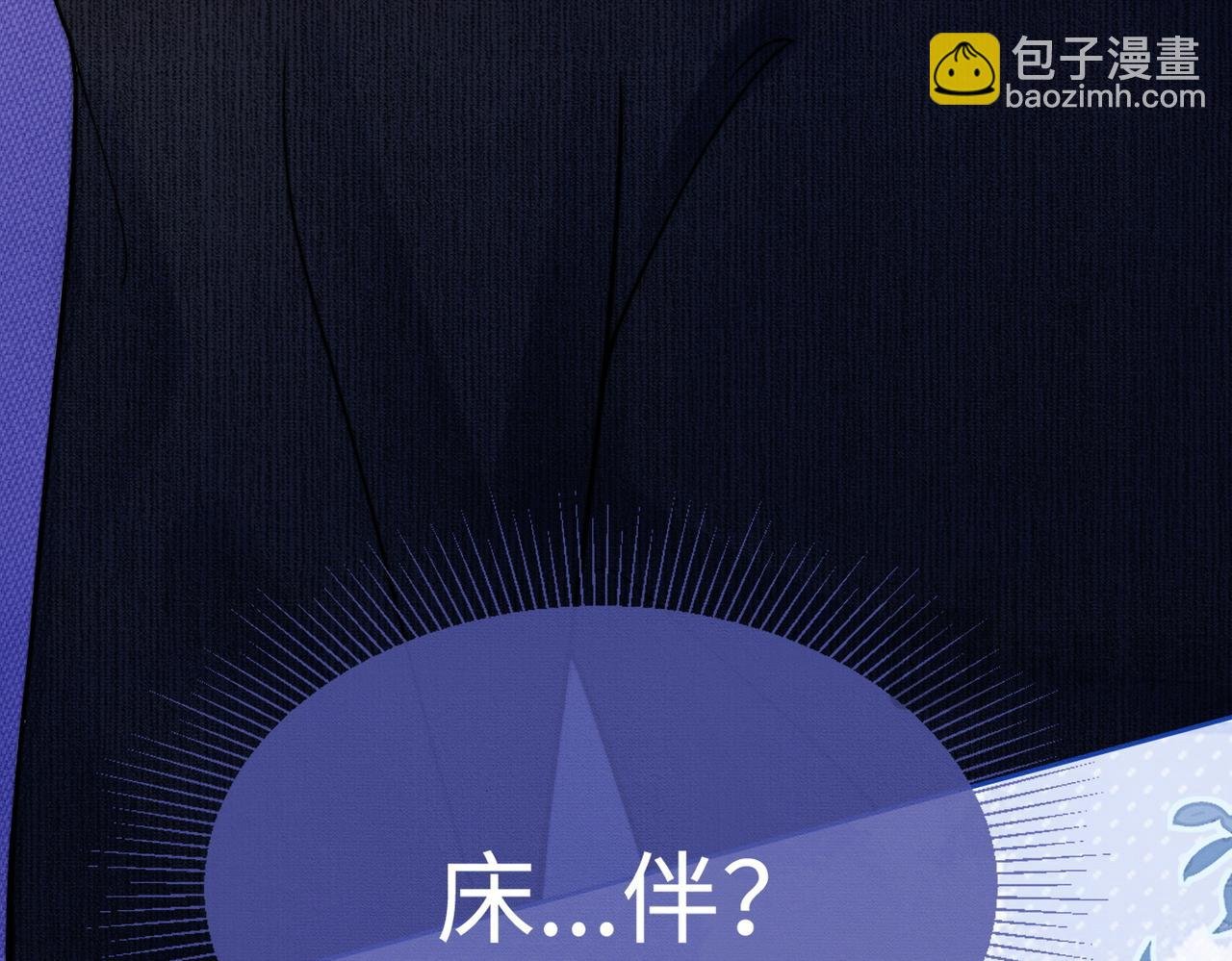 第31话 （加更）奶奶出事！