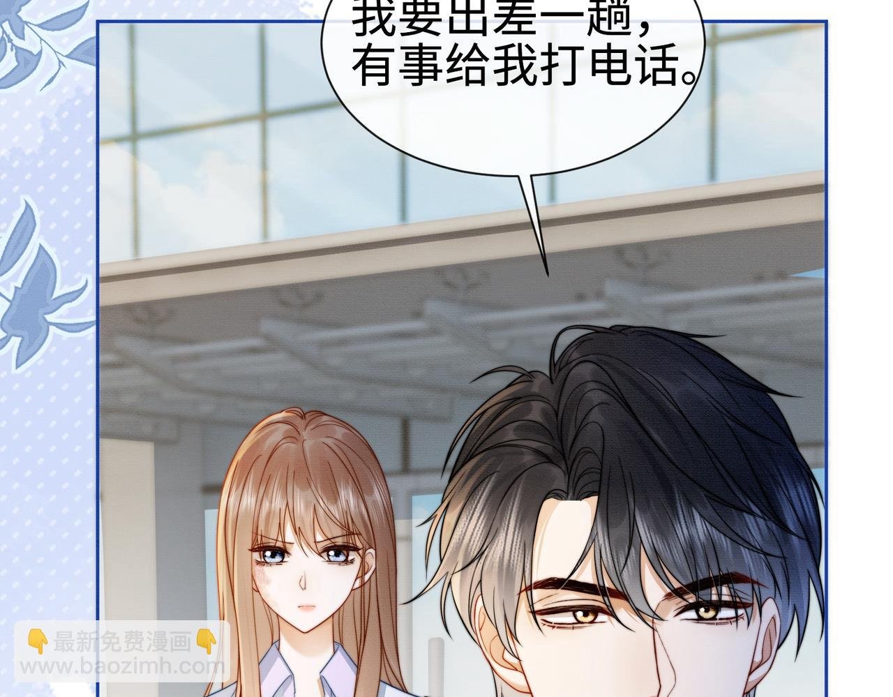 第31话 （加更）奶奶出事！