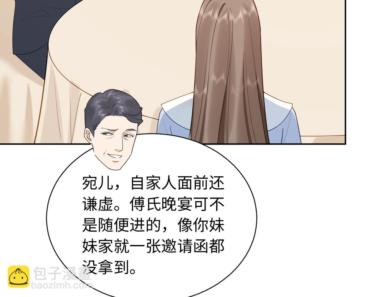 第31话 （加更）奶奶出事！