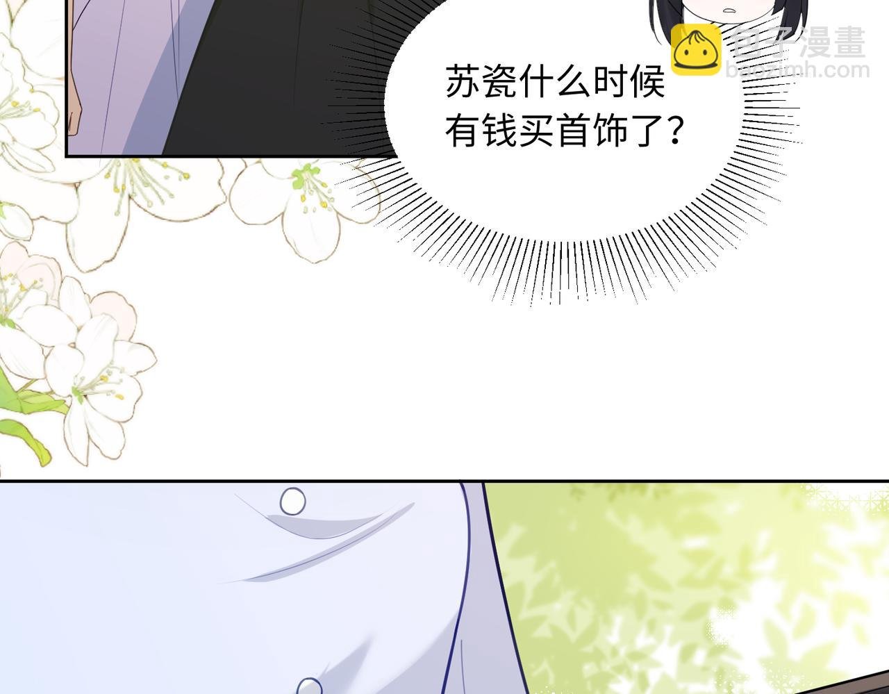 第31话 （加更）奶奶出事！