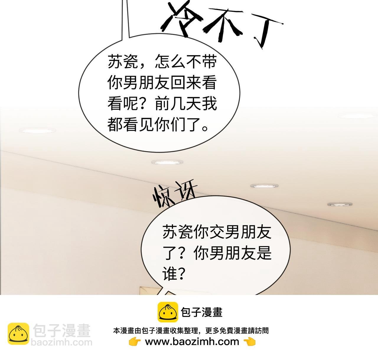 第31话 （加更）奶奶出事！