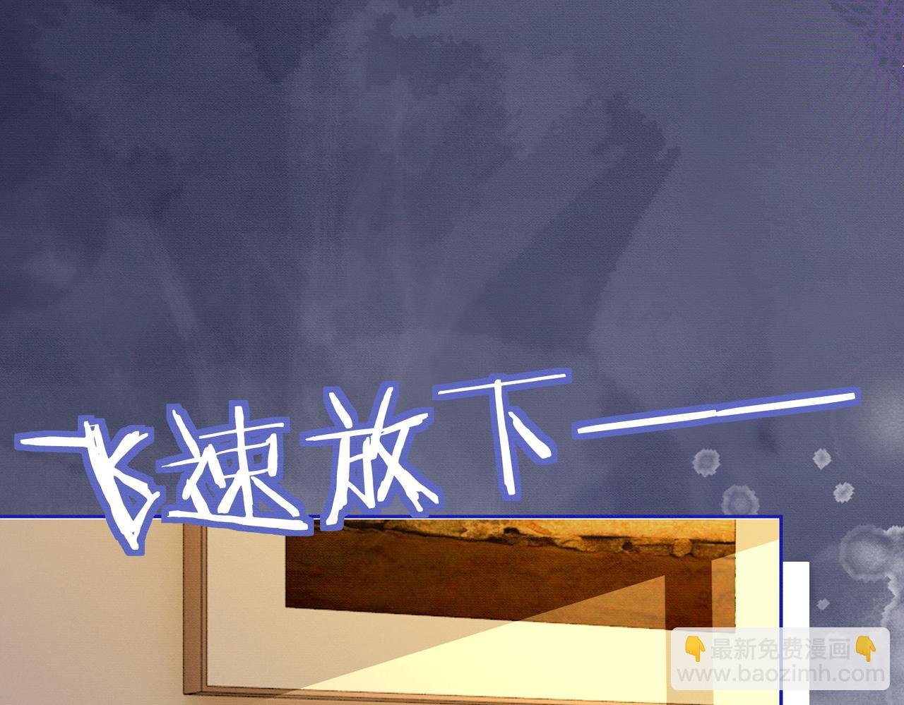 第32话 总裁替小女佣撑腰