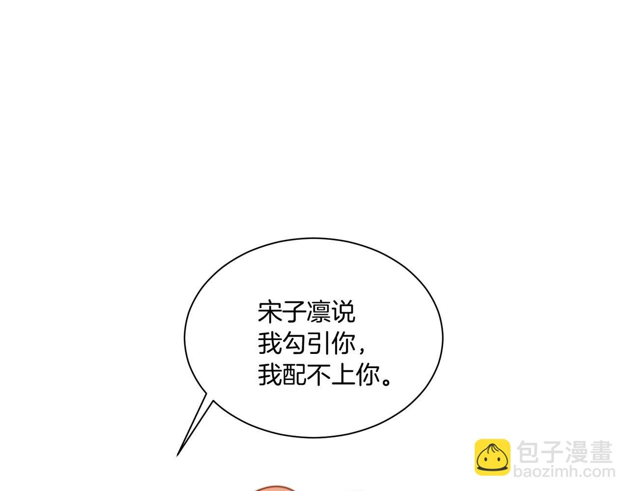 第33话 总裁贴贴要奖励