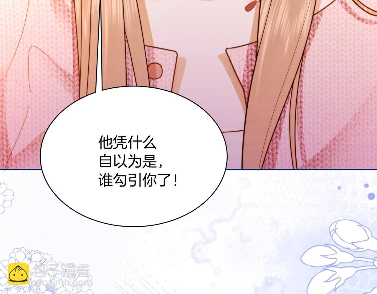 第33话 总裁贴贴要奖励