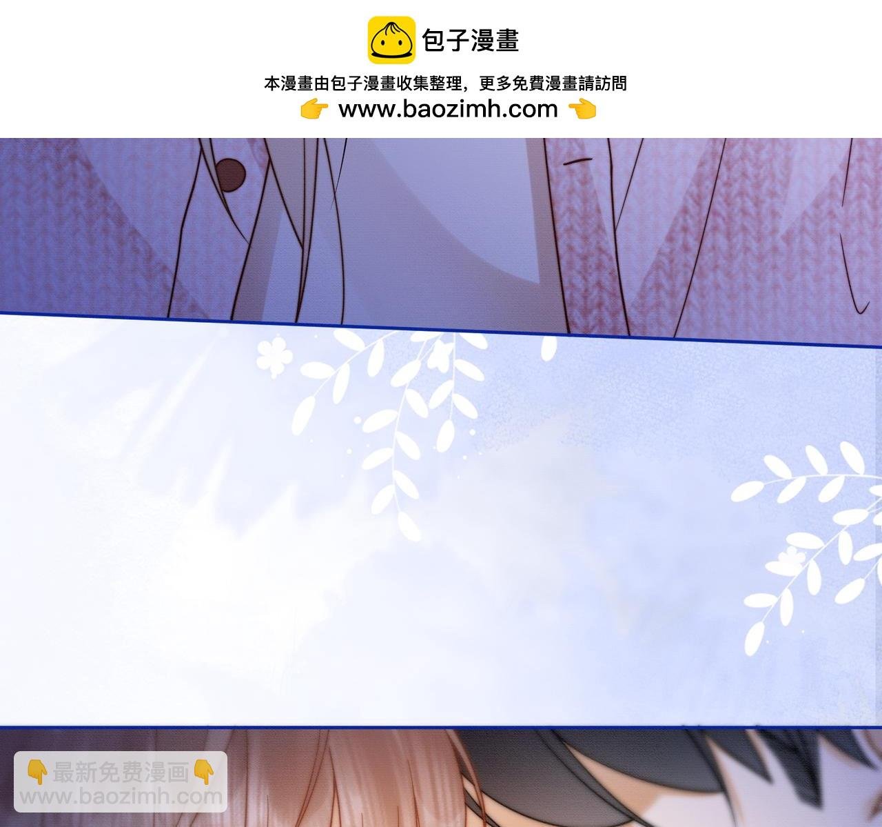 第33话 总裁贴贴要奖励