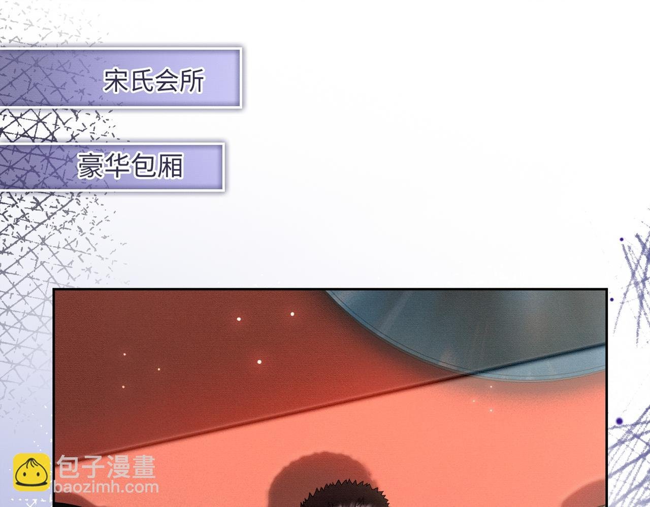 第33话 总裁贴贴要奖励