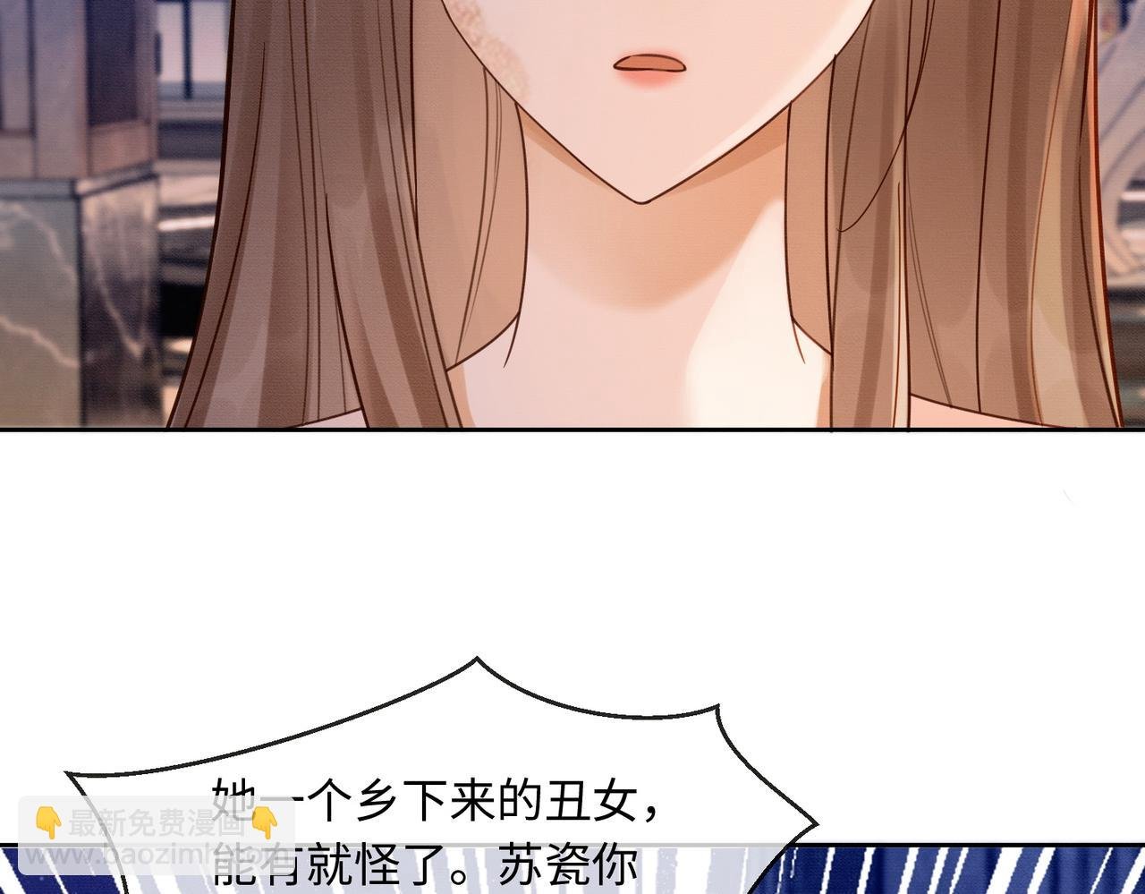 第34话 挑衅不成反打脸