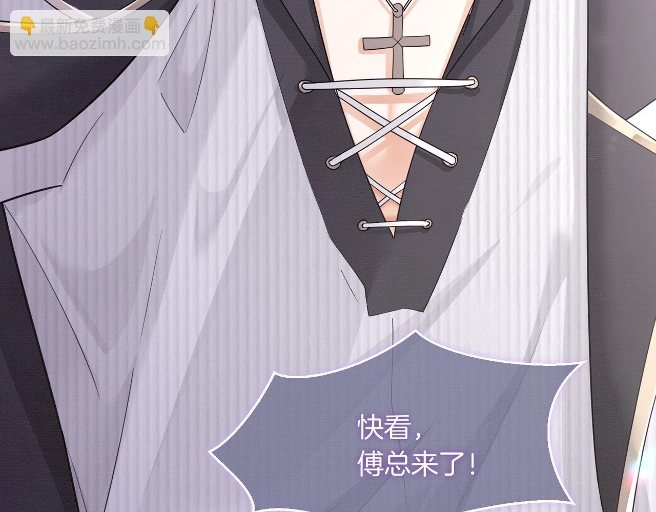 第35话 总裁主动邀舞