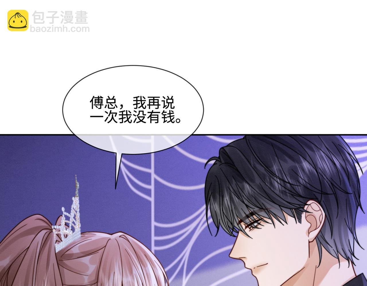 第36话 浪漫共舞