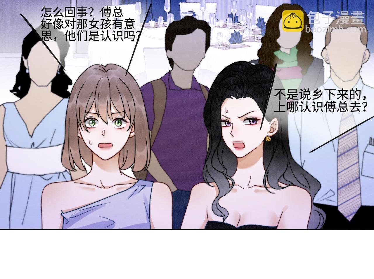 第36话 浪漫共舞