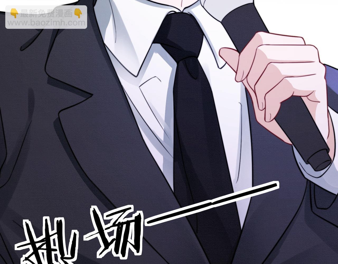 第36话 浪漫共舞