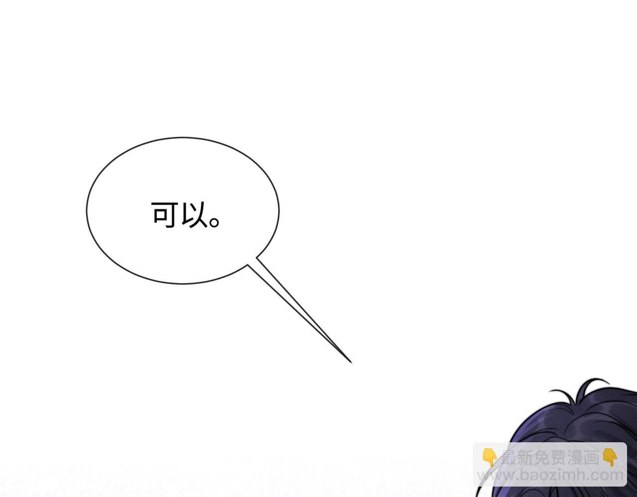 第36话 浪漫共舞