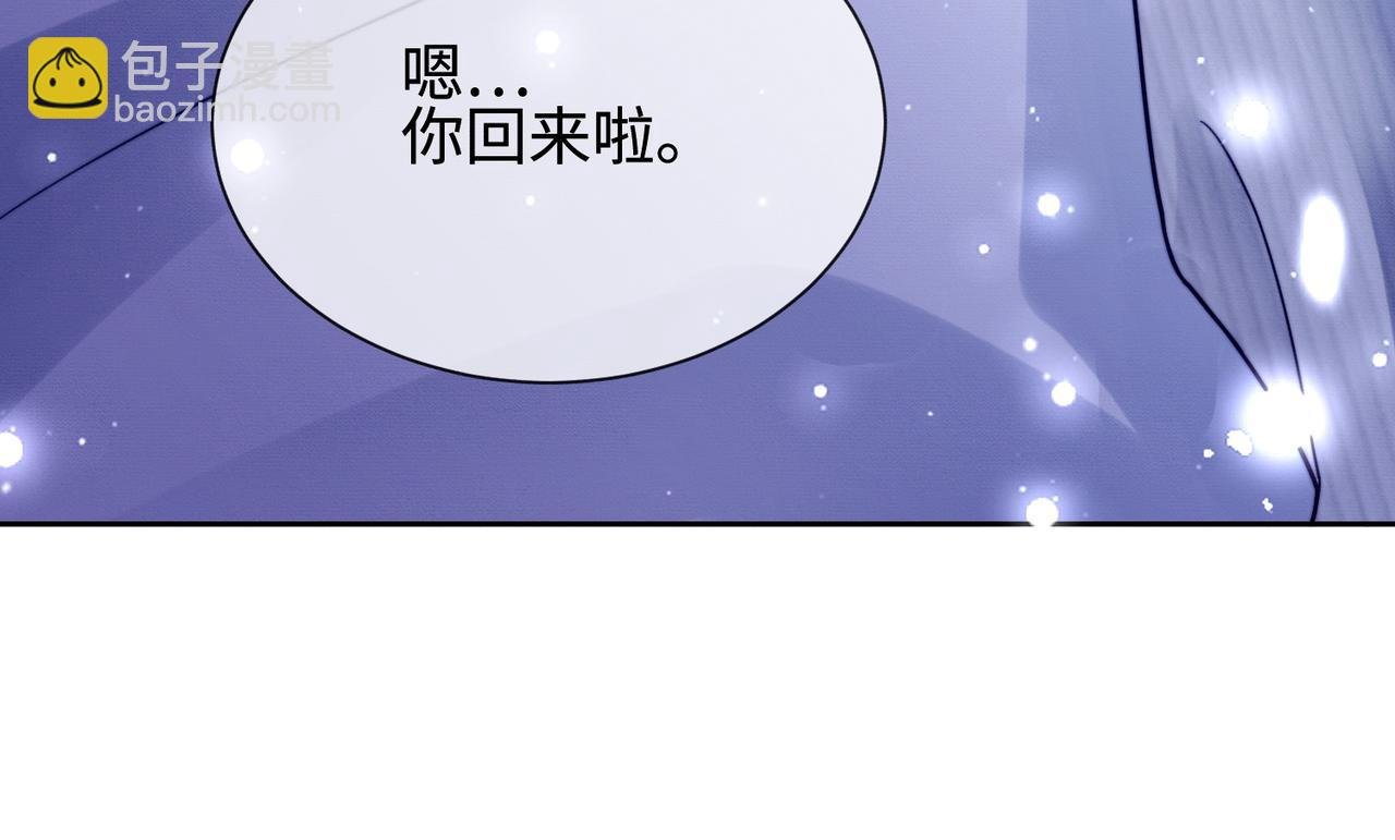 第37话 瓷瓷是甜的
