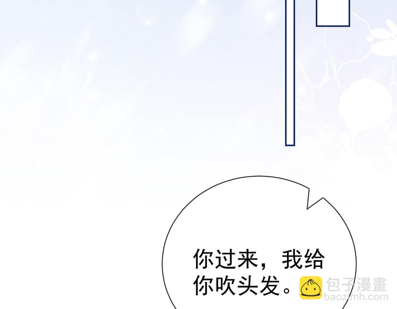 第37话 瓷瓷是甜的