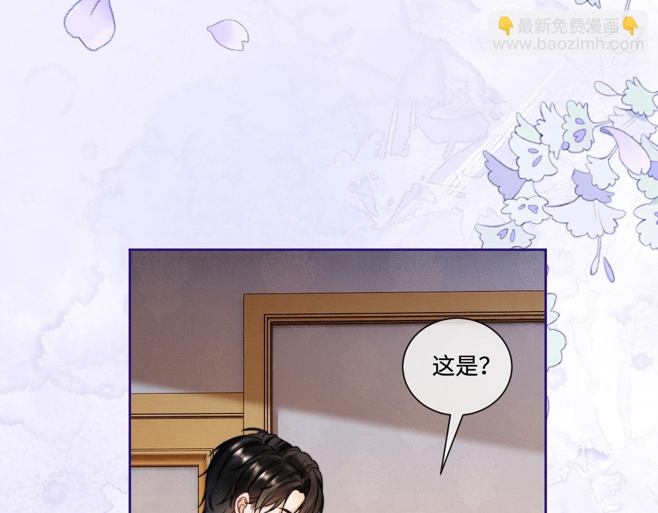 第37话 瓷瓷是甜的