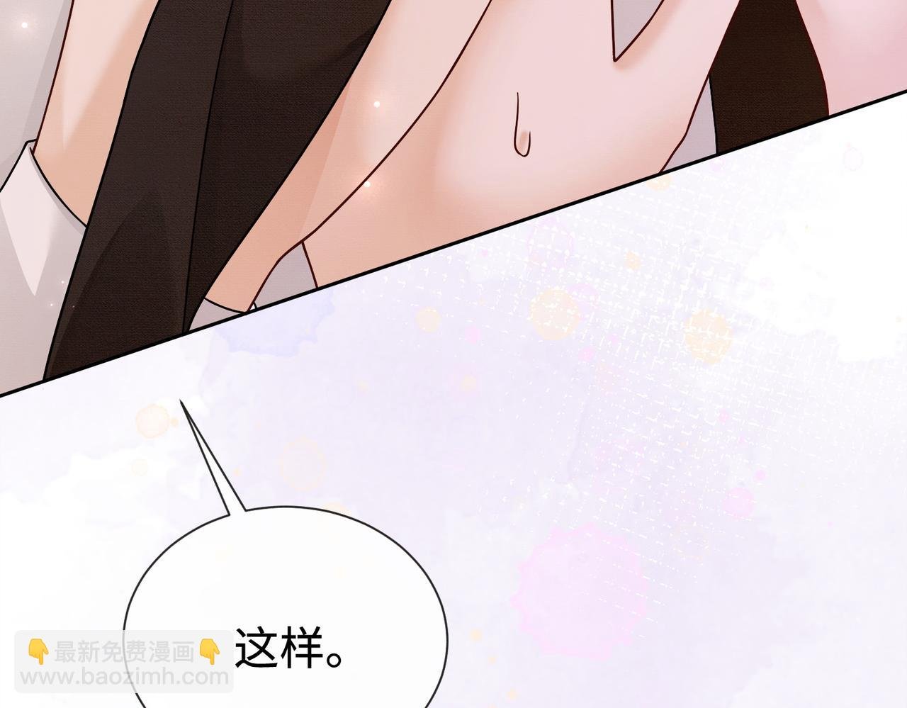 第38话 第一次约会