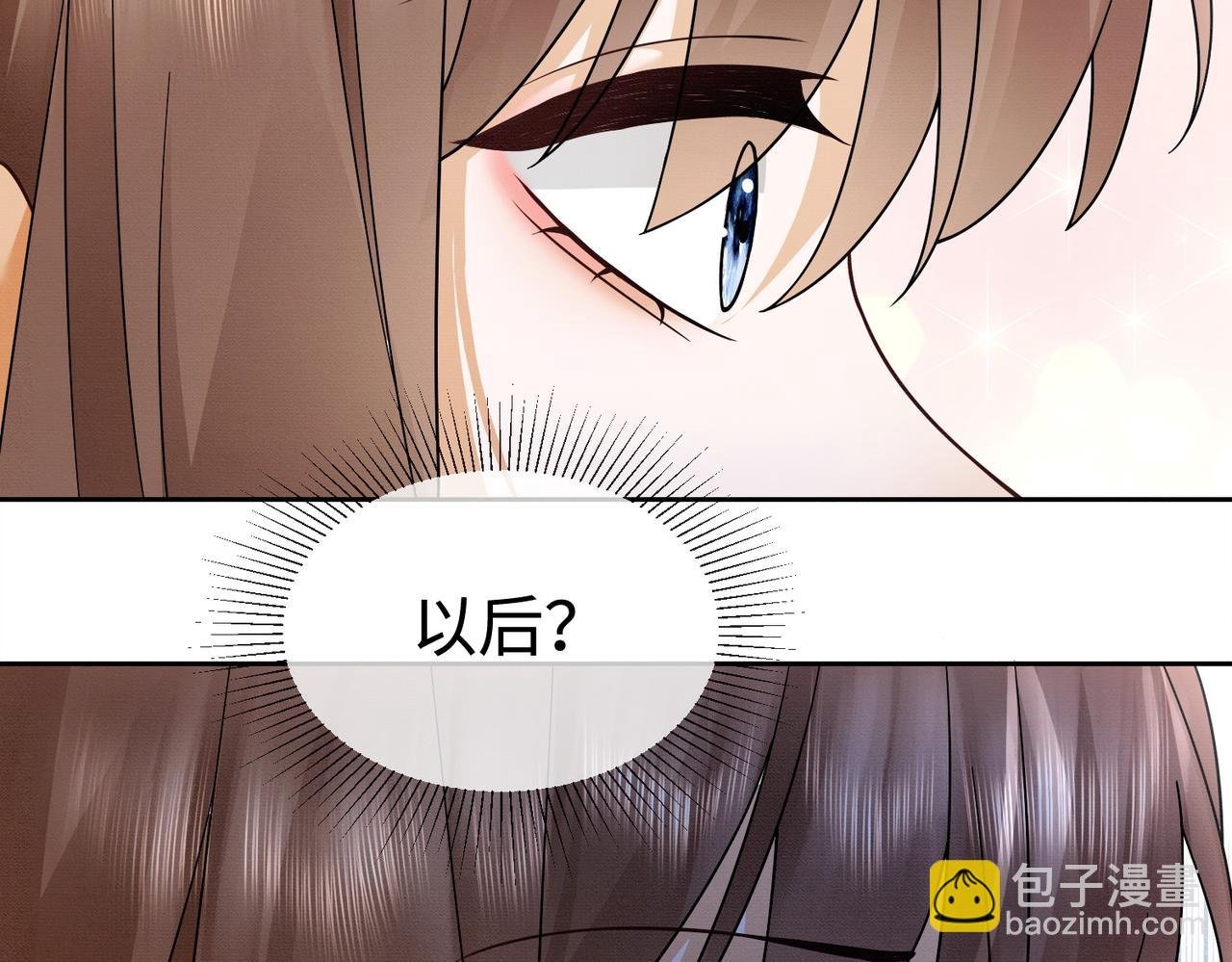 第38话 第一次约会