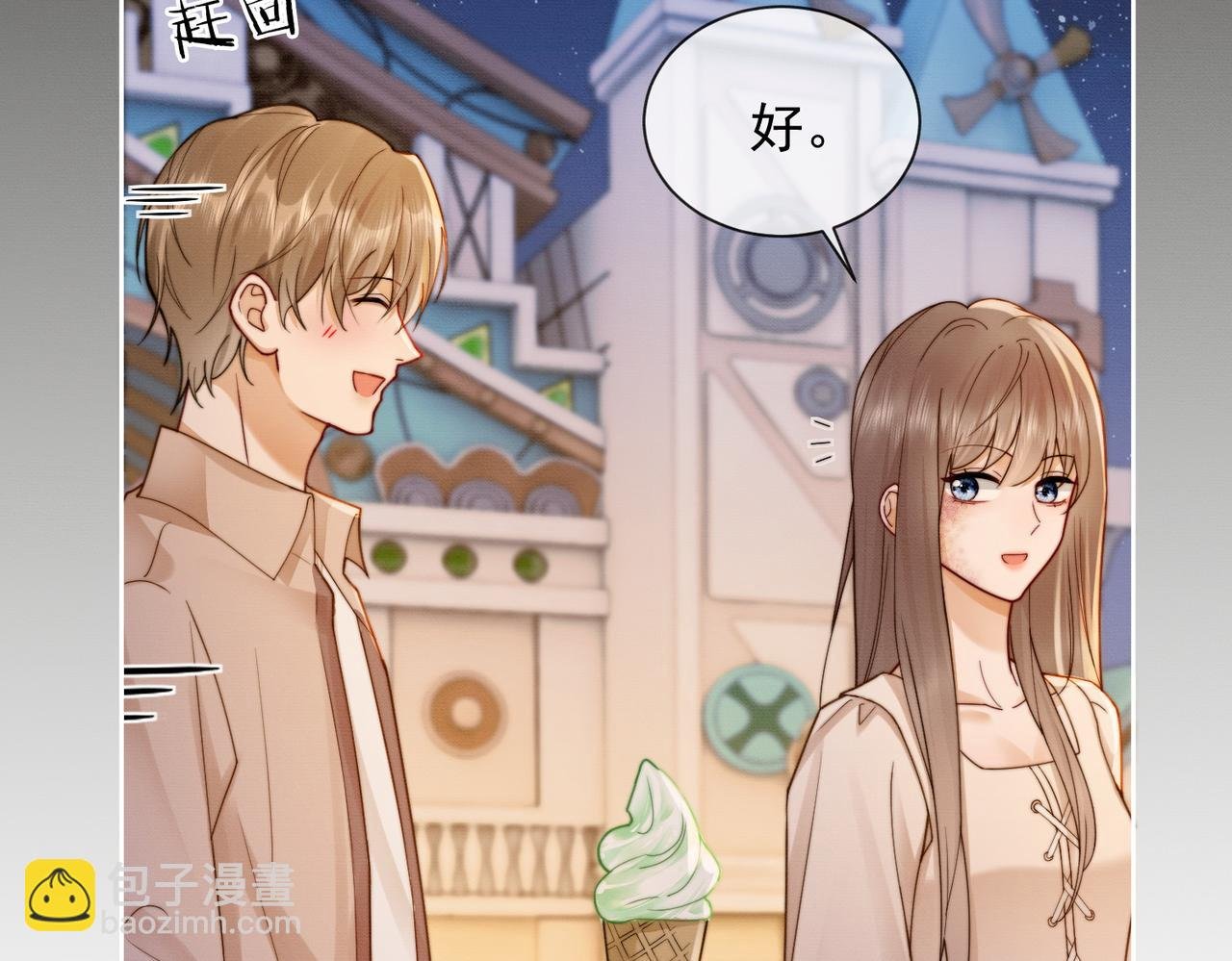 第39话 总裁点破真相，瓷瓷掉马！