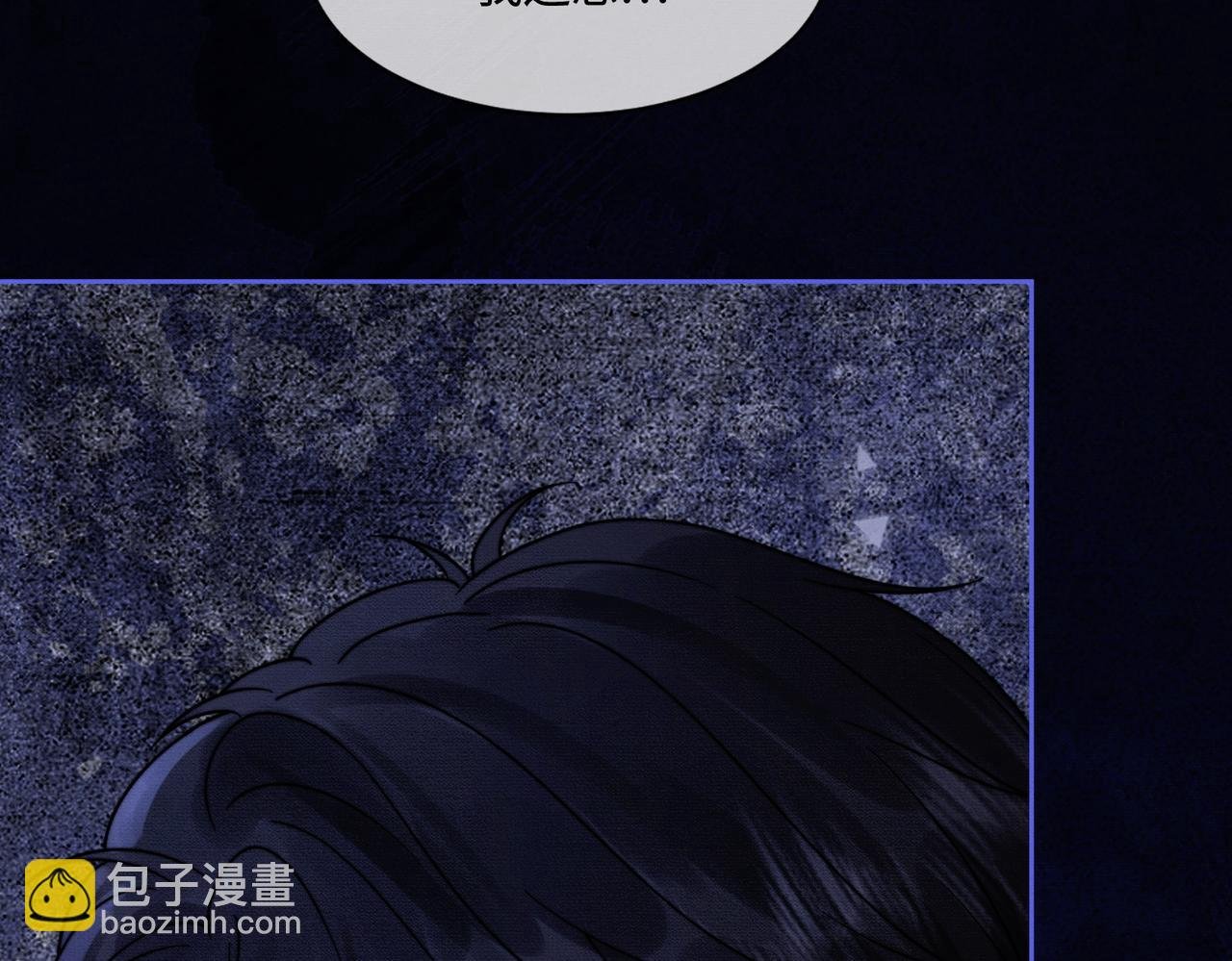 第39话 总裁点破真相，瓷瓷掉马！