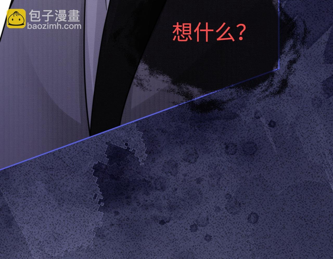第39话 总裁点破真相，瓷瓷掉马！