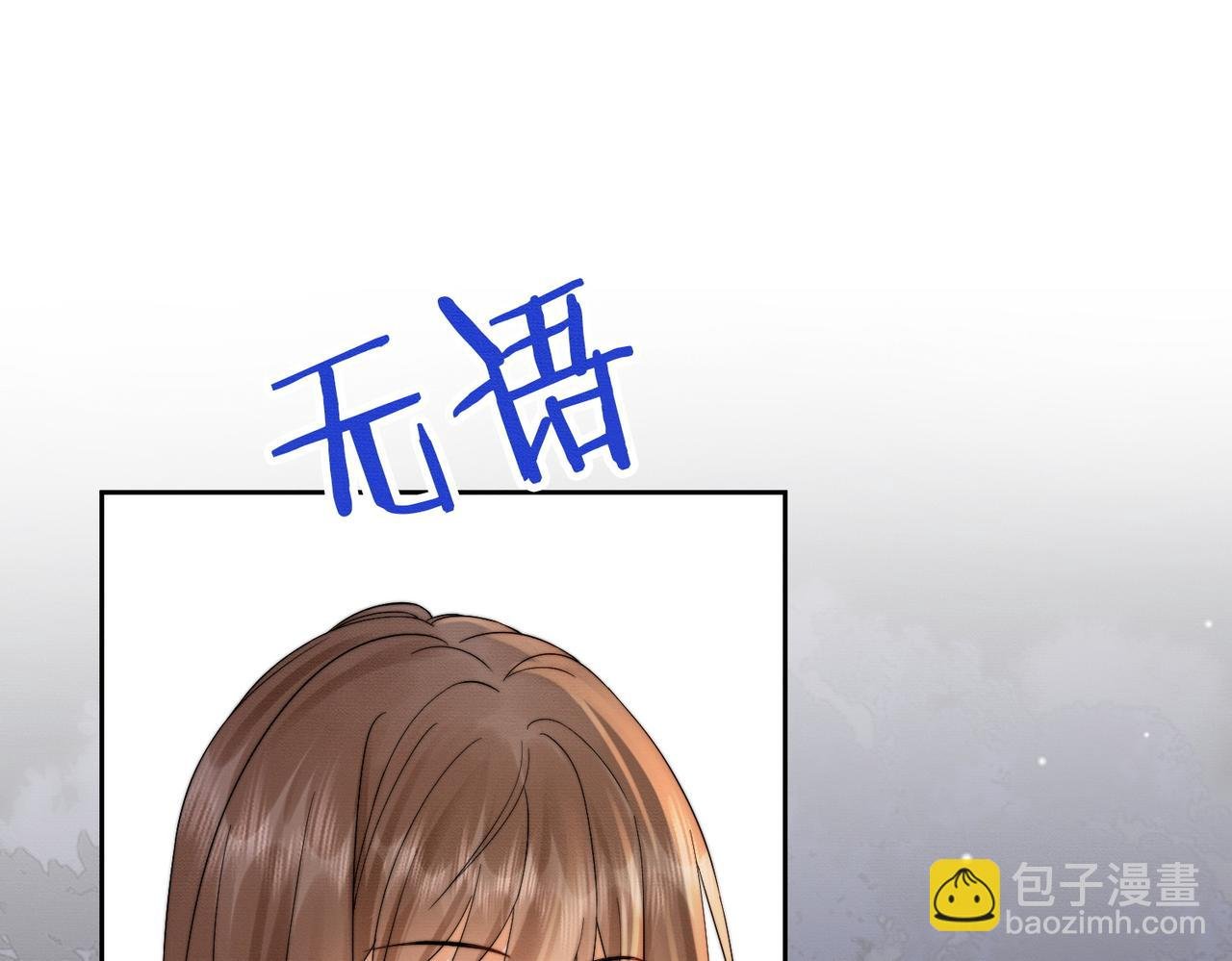 第39话 总裁点破真相，瓷瓷掉马！