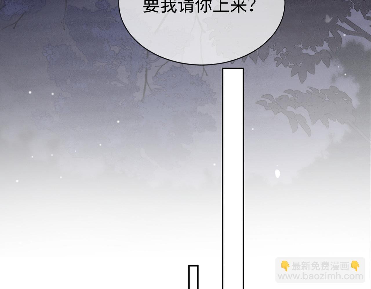 第39话 总裁点破真相，瓷瓷掉马！