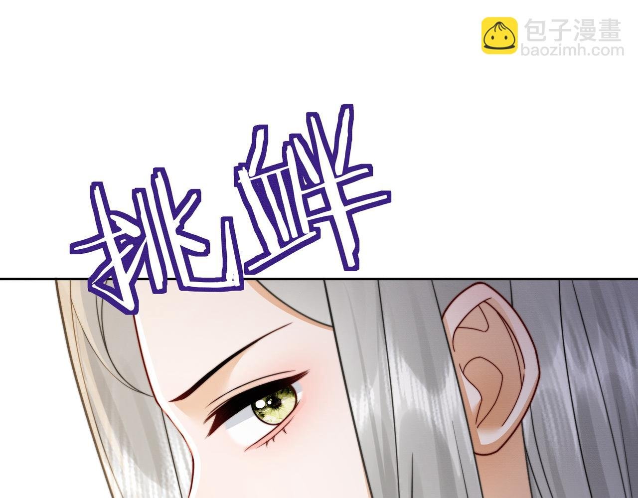 第39话 总裁点破真相，瓷瓷掉马！