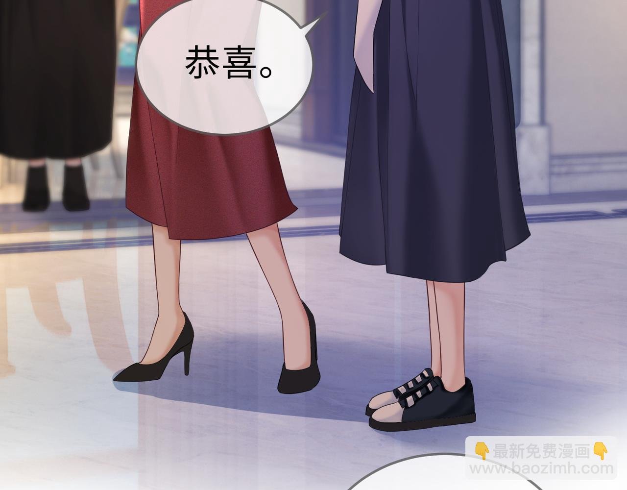 第4话 再次替睡