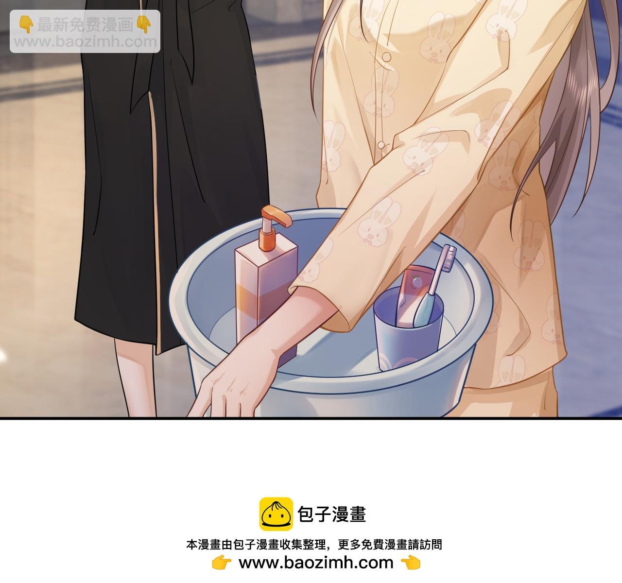 第4话 再次替睡